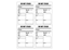 4 1/4" x 5 1/2" Rectangle 1 Color - 4/sheet Label