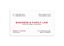 2 Color Standard Business Cards || Business Cards || 1 Sided, Flat Print